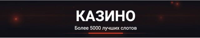 Бонусы для постоянных клиентов казино Пин АпБонусы для постоянных клиентов казино Пин Ап