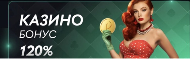 Таблица программы лояльности в Pin Up Casino